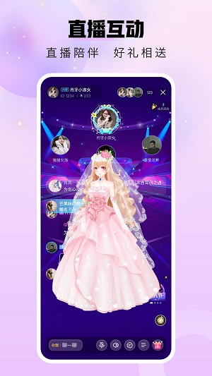 暖暖部落最新版  v1.0.0图2