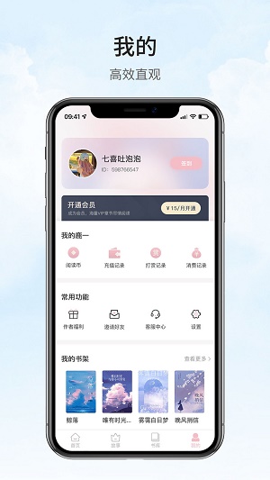 鹿一文学免费版  v1.0.5图1