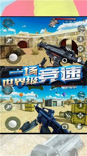 战场冲突  v1.0图2