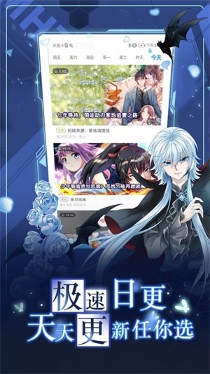 漫画台韩漫免费版  v3.3.9图1