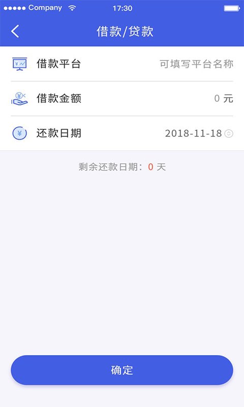 秒来驾照贷安卓版  v9.0.95图3