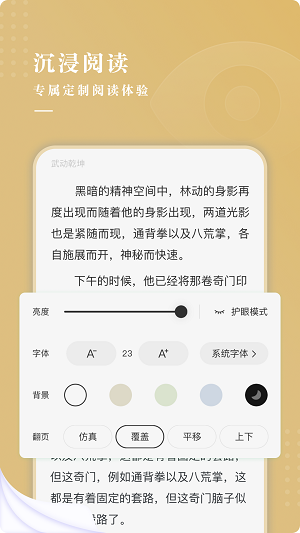 红烛小说app