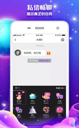 丽人交友平台app