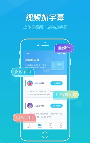 蓝色脉动科技  v1.1.1图1