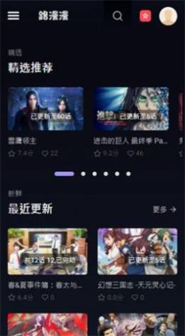 路漫漫免费版  v28图1