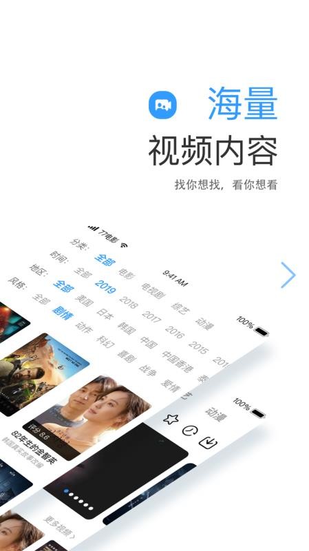 七七影视大全2020年下载  v1.1图1