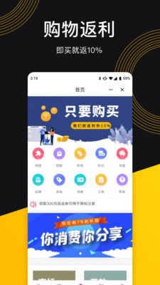 意拍短视频免费版  v1.0.0图1