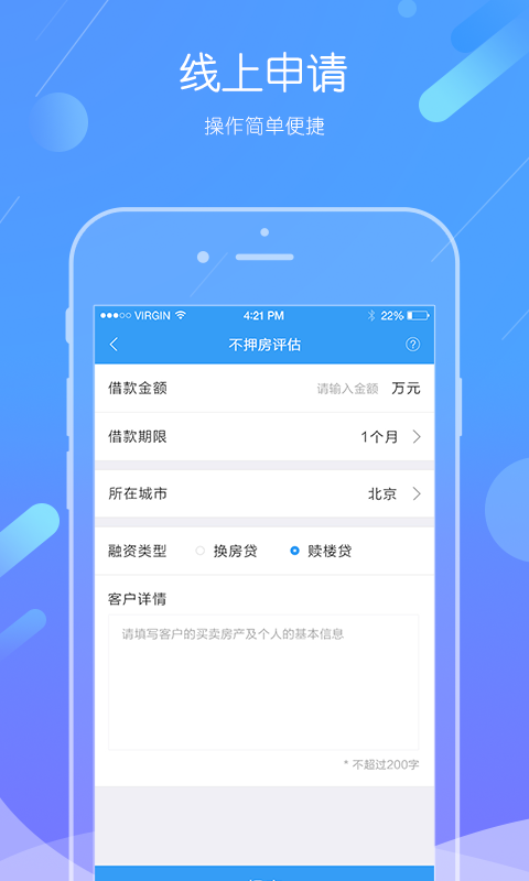 米当家最新版  v1.3.1图2