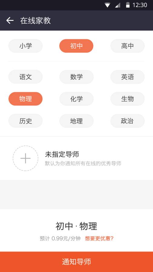 我来  v3.2.5-215图2