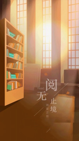 懒人小说免费阅读