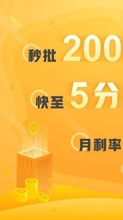 乐乐分期APP免费版  v1.0.3图3