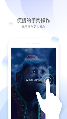 qq影音手机版下载安装  v4.3.2图3