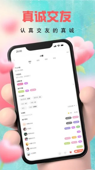 芊艺免费版  v1.2.2图1