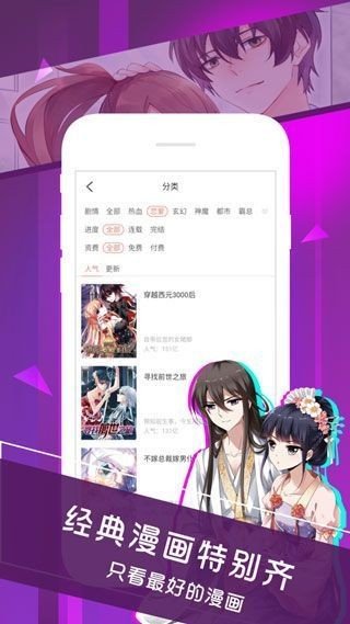 谜妹轻量版2024  v2.1图1