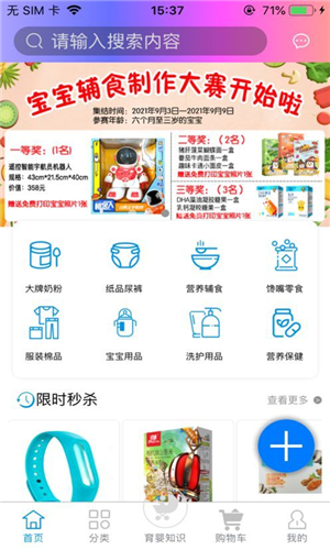 乐乐豪2024  v1.0.7图2