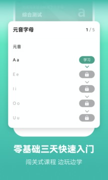 莱特葡萄牙语背单词  v1.8.6图4