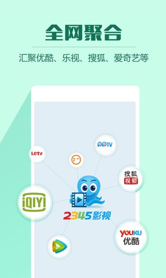 优视影视大全2023  v1.2.7.0718图2