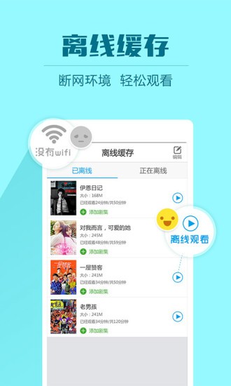 优视影视大全2023  v1.2.7.0718图3