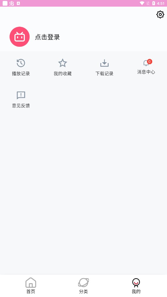 萌娘动漫app  v1.0.5图2