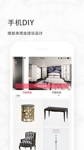 玩家生活  v3.2.1图3