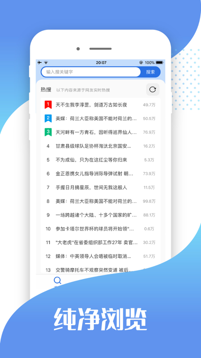 快读小说助手2023  v1.0.1图1