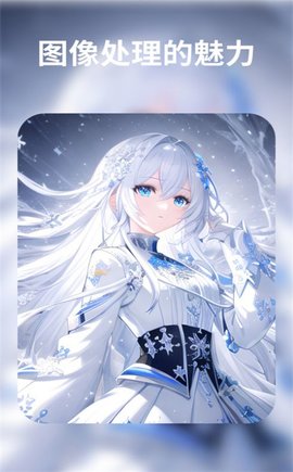 AI绘画专业版  v1.0.10图1