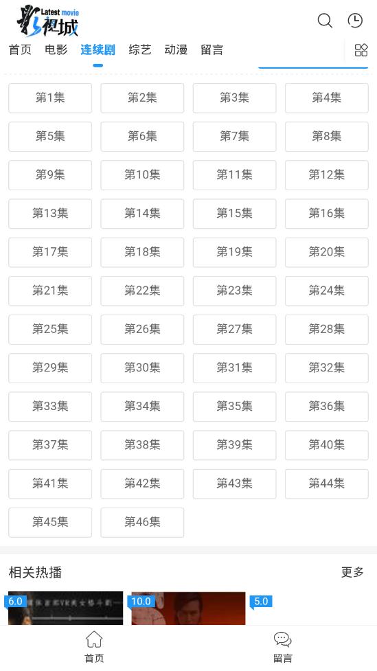 聚网影视最新版  v1.0图1