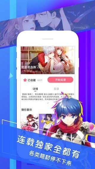 谜妹轻量版2024  v2.1图3