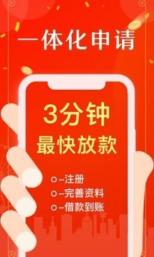 聚千金2023  v2.4图2