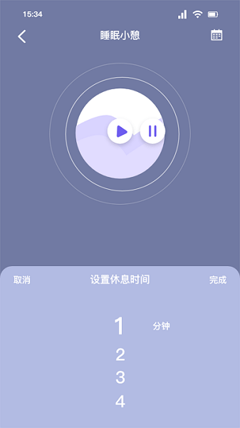 听雨声助眠