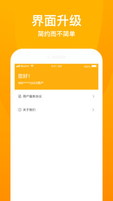 蓝蜻蜓贷款app