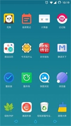 氢桌面车机桌面手机版  v1.02图1