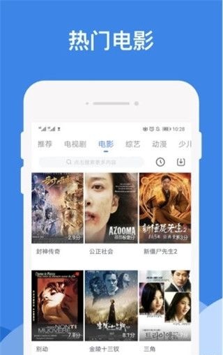 哔嘀影视a官网  v1.2.6图1