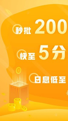 乐享借2024  v6.7.2图1