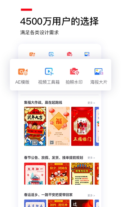 金视视频app