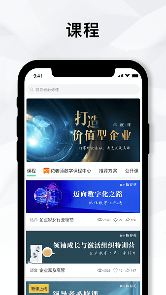 知室书院  v1.21.0图3