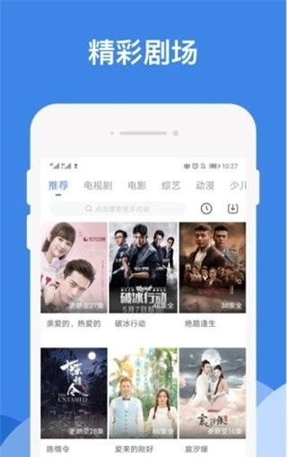 哔嘀影视a官网  v1.2.6图3