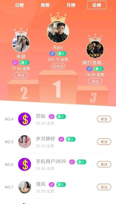 金视视频app  v1.0.9图4