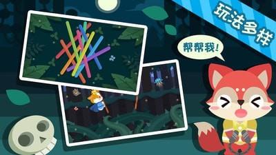 儿童小伙伴巴士app