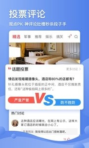 凤凰视频2023