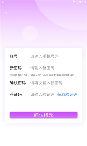 暮瑟免费版  v1.0图1