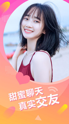 陌听app  v1.8.2.0图2