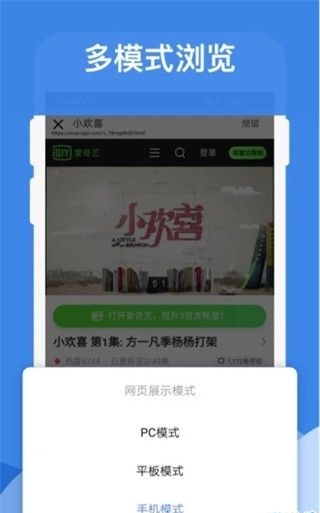 哔嘀影视app官方下载最新版安装  v1.2.6图2