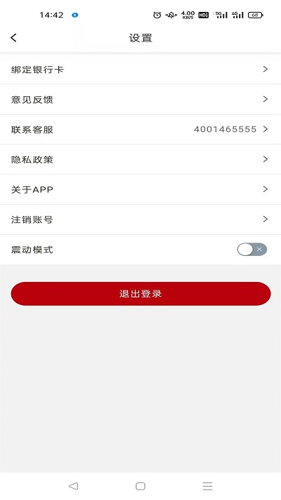 易法顾  v1.0.0图1