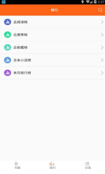 可可书屋手机版  v1.0.2图1