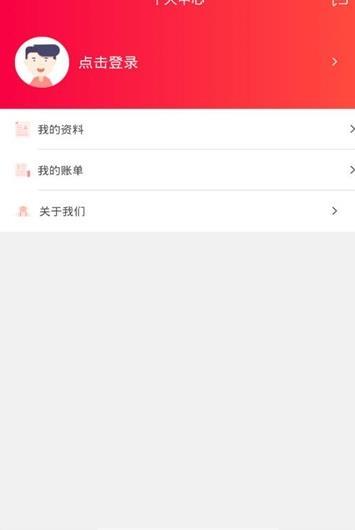 零花侠贷款2024  v9.0.9图3