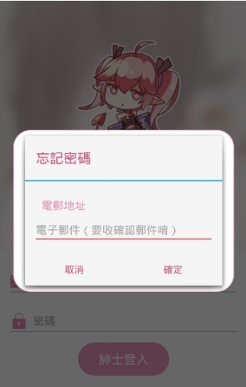 picacg官网下载app  v2.0.0图1