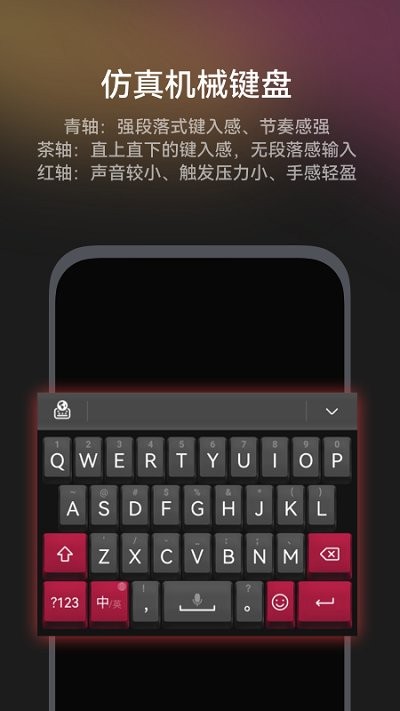 华为小艺输入法2024  v1.0.20.300图1