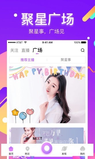 酷我聚星老版本下载  v5.7.0.0图3