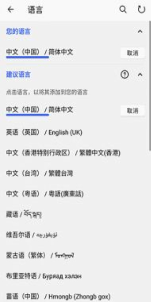 微软输入法最新版app  v8.10.32.13图3